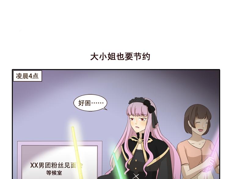 千精百怪韩漫全集-第190话 抢劫无删减无遮挡章节图片 