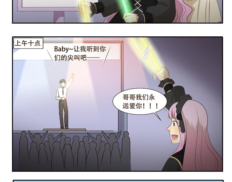 千精百怪韩漫全集-第190话 抢劫无删减无遮挡章节图片 