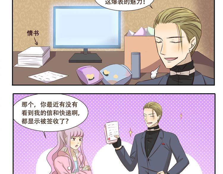 千精百怪韩漫全集-第191话 脑补无删减无遮挡章节图片 