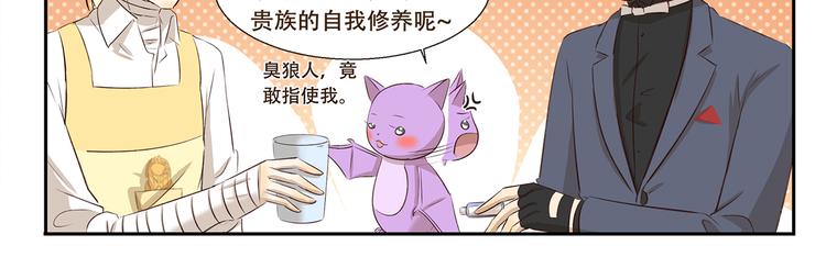 千精百怪韩漫全集-第192话 识破无删减无遮挡章节图片 