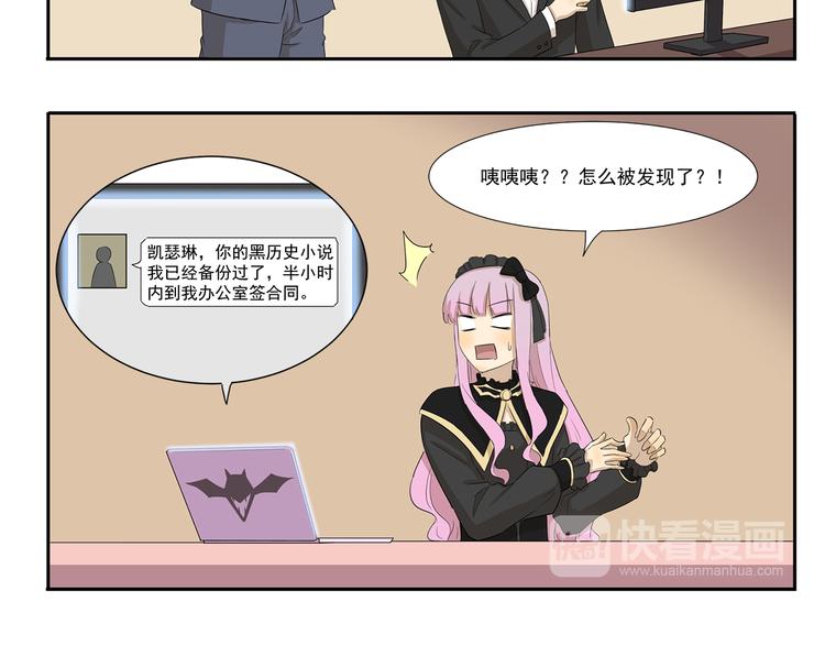 千精百怪韩漫全集-第192话 识破无删减无遮挡章节图片 