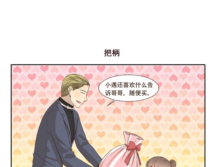 千精百怪韩漫全集-第192话 识破无删减无遮挡章节图片 