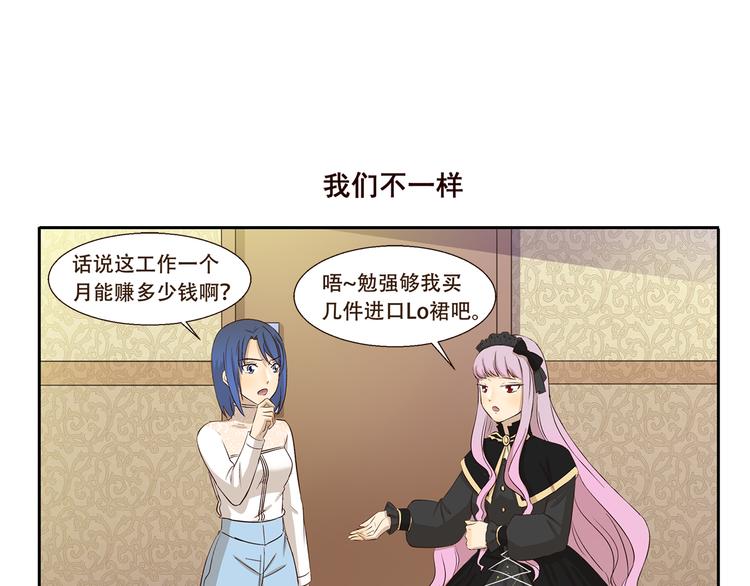 千精百怪韩漫全集-第193话 命运无删减无遮挡章节图片 