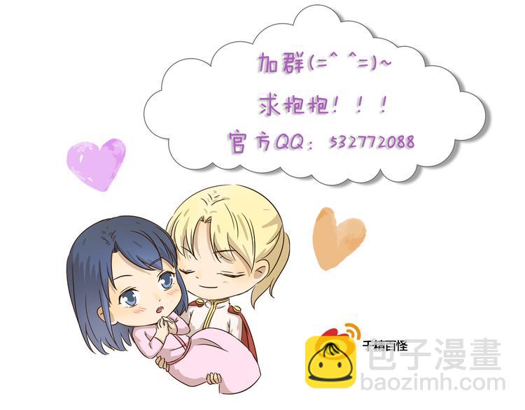 千精百怪韩漫全集-第195话 模范公主无删减无遮挡章节图片 