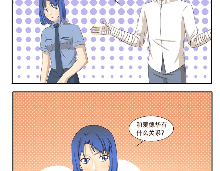 千精百怪韩漫全集-第197话 一场雨把我困在这里无删减无遮挡章节图片 