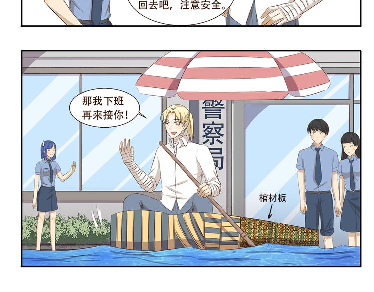 千精百怪韩漫全集-第197话 一场雨把我困在这里无删减无遮挡章节图片 