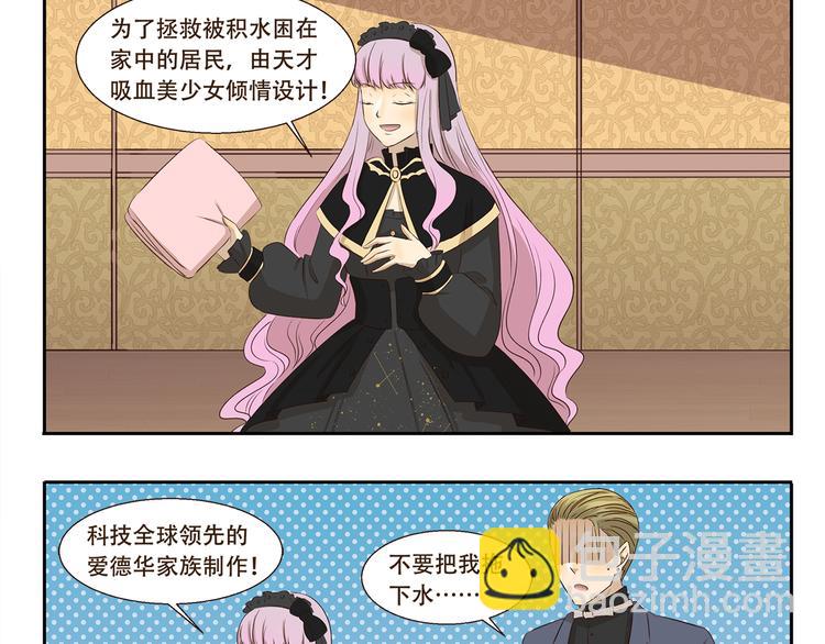 千精百怪韩漫全集-第199话 被安排得明明白白无删减无遮挡章节图片 