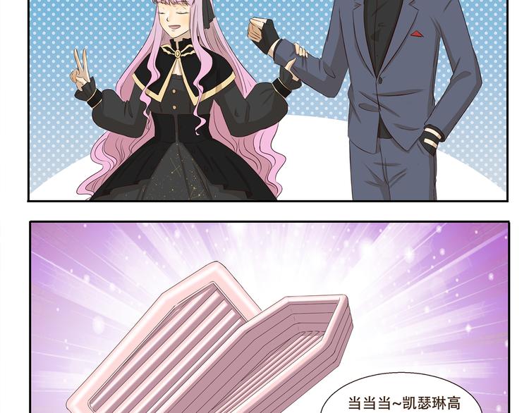 千精百怪韩漫全集-第199话 被安排得明明白白无删减无遮挡章节图片 