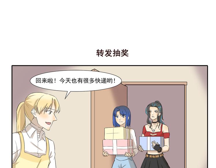 千精百怪韩漫全集-第200话 幸运值提升法无删减无遮挡章节图片 