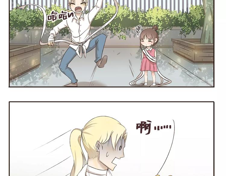 千精百怪韩漫全集-第3话 上交无删减无遮挡章节图片 