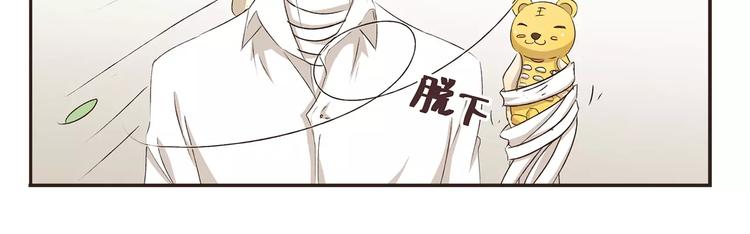 千精百怪韩漫全集-第3话 上交无删减无遮挡章节图片 