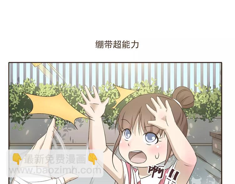 千精百怪韩漫全集-第3话 上交无删减无遮挡章节图片 