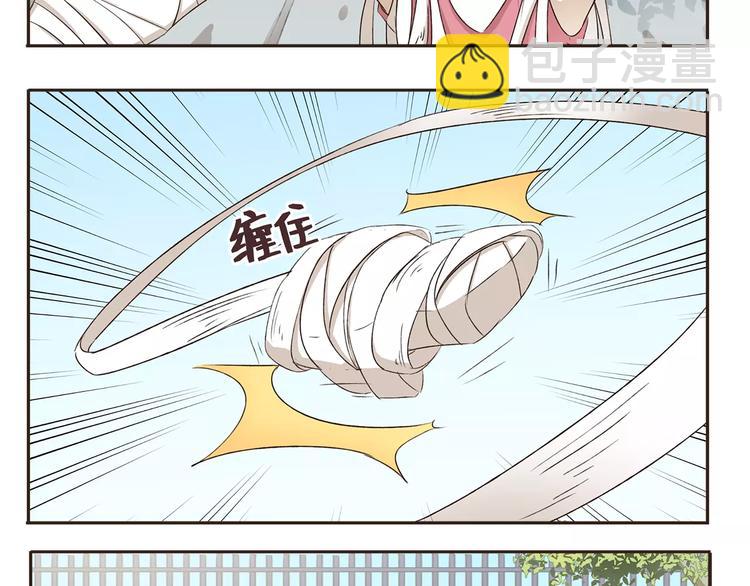 千精百怪韩漫全集-第3话 上交无删减无遮挡章节图片 