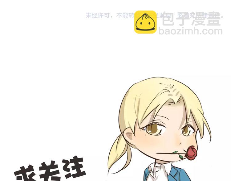 千精百怪韩漫全集-第21话 打扫无删减无遮挡章节图片 