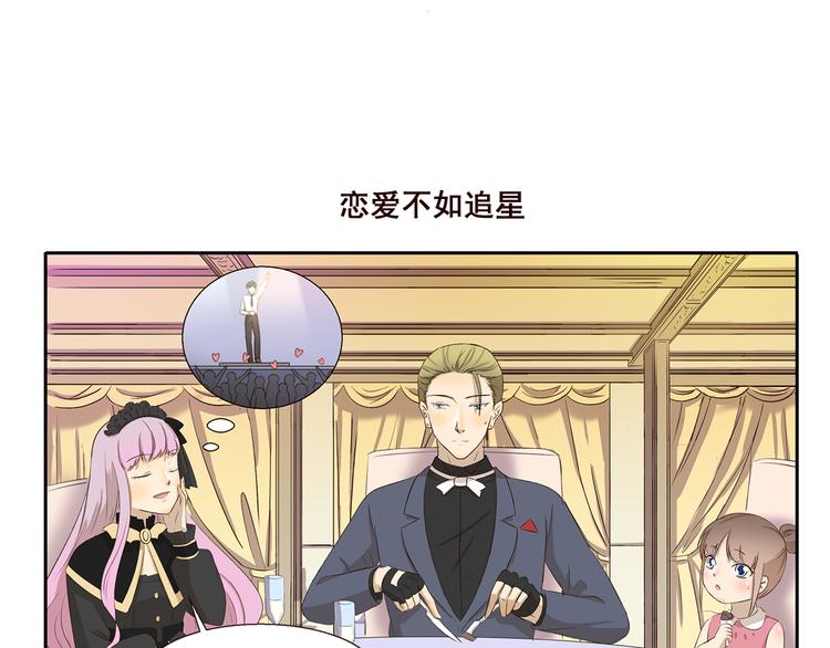 千精百怪韩漫全集-第201话 恋爱不如跳舞无删减无遮挡章节图片 