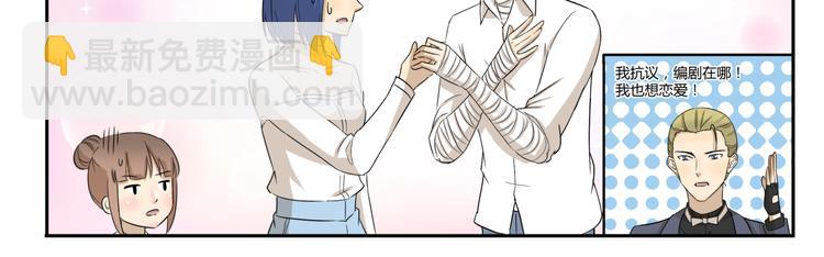 千精百怪韩漫全集-第202话 我能想到最浪漫的事无删减无遮挡章节图片 