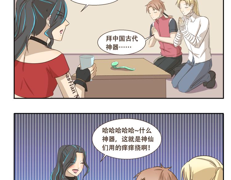 千精百怪韩漫全集-第203话 抓阄无删减无遮挡章节图片 