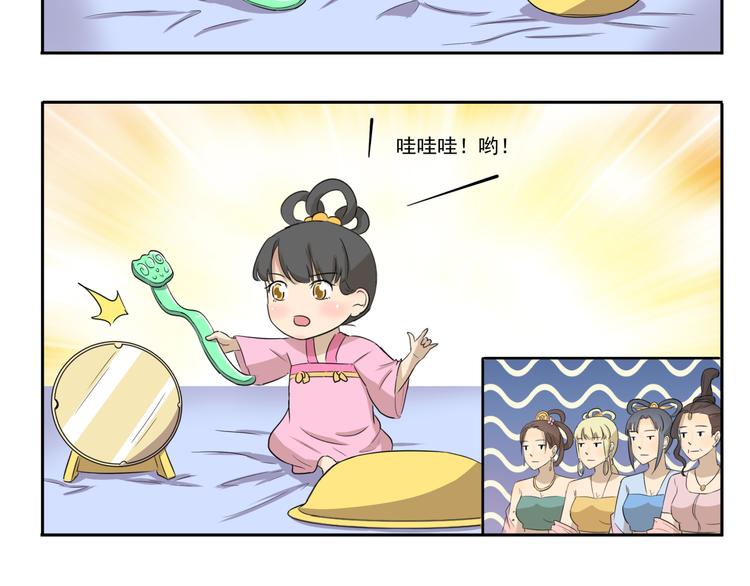 千精百怪韩漫全集-第203话 抓阄无删减无遮挡章节图片 