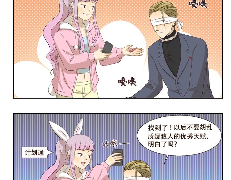 千精百怪韩漫全集-第204话 捧脸杀无删减无遮挡章节图片 
