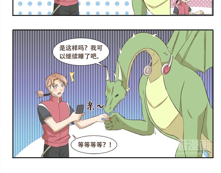 千精百怪韩漫全集-第204话 捧脸杀无删减无遮挡章节图片 