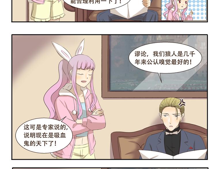 千精百怪韩漫全集-第204话 捧脸杀无删减无遮挡章节图片 