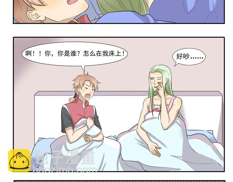 千精百怪韩漫全集-第206话 宿醉之后无删减无遮挡章节图片 
