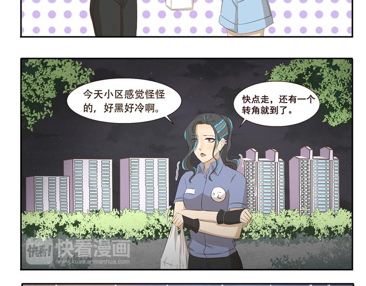 千精百怪韩漫全集-第208话 需要一个间谍无删减无遮挡章节图片 