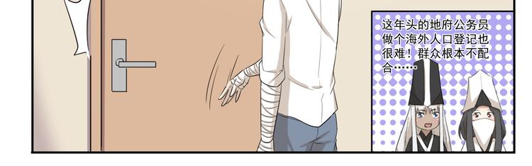 千精百怪韩漫全集-第210话 法老的诅咒无删减无遮挡章节图片 