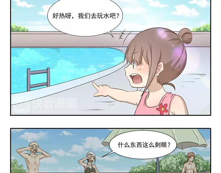 千精百怪韩漫全集-第22话 有钱任性无删减无遮挡章节图片 