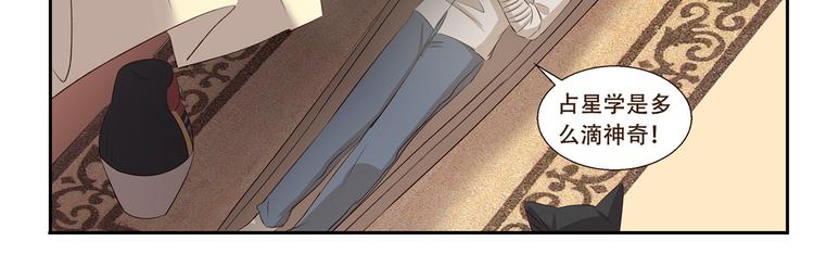千精百怪韩漫全集-第211话 手相无删减无遮挡章节图片 