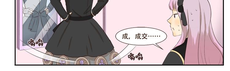 千精百怪韩漫全集-第215话 消暑无删减无遮挡章节图片 