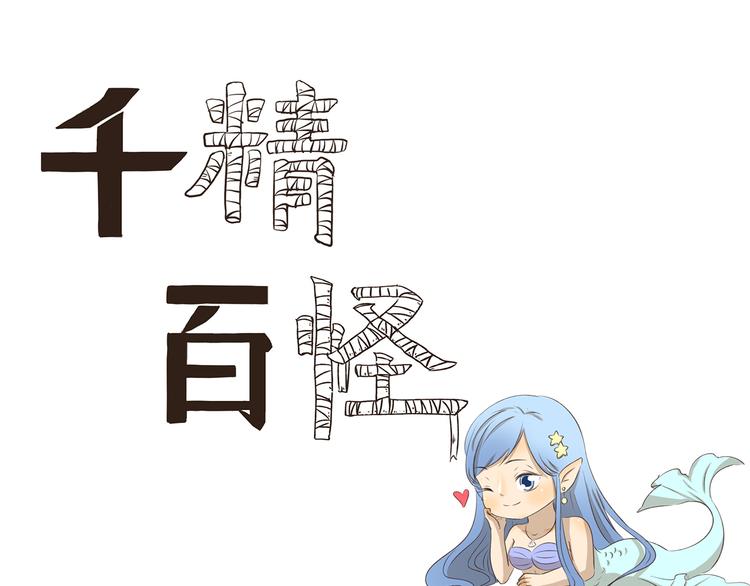 千精百怪韩漫全集-第216话 游泳无删减无遮挡章节图片 