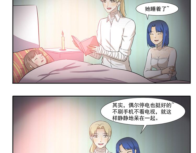 千精百怪韩漫全集-第216话 游泳无删减无遮挡章节图片 