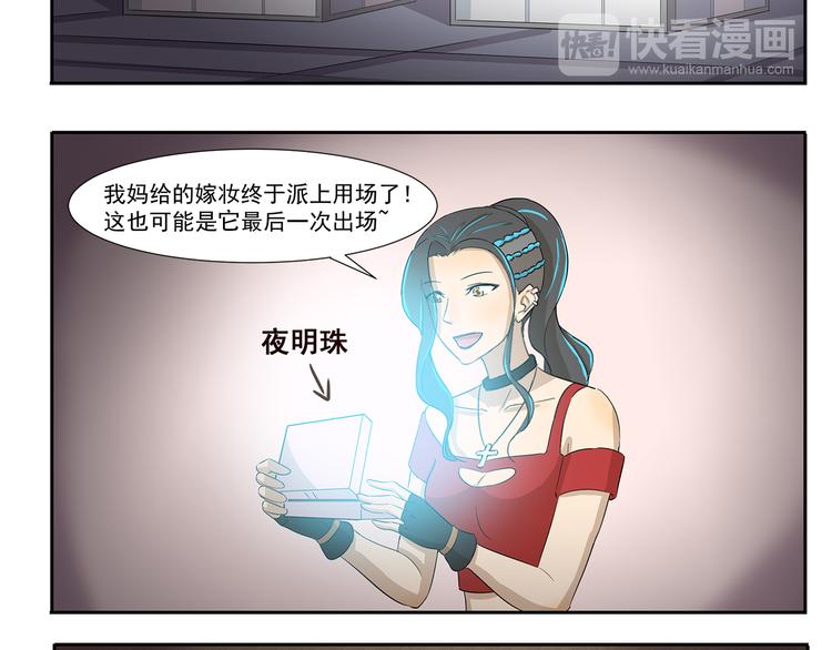 千精百怪韩漫全集-第216话 游泳无删减无遮挡章节图片 