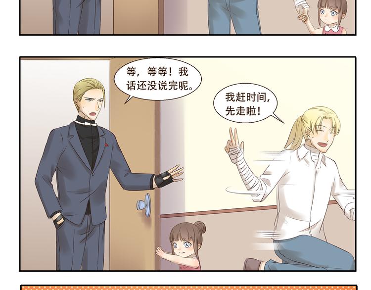千精百怪韩漫全集-第217话 纪念日无删减无遮挡章节图片 