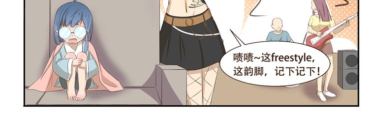 千精百怪韩漫全集-第218话 SKR无删减无遮挡章节图片 