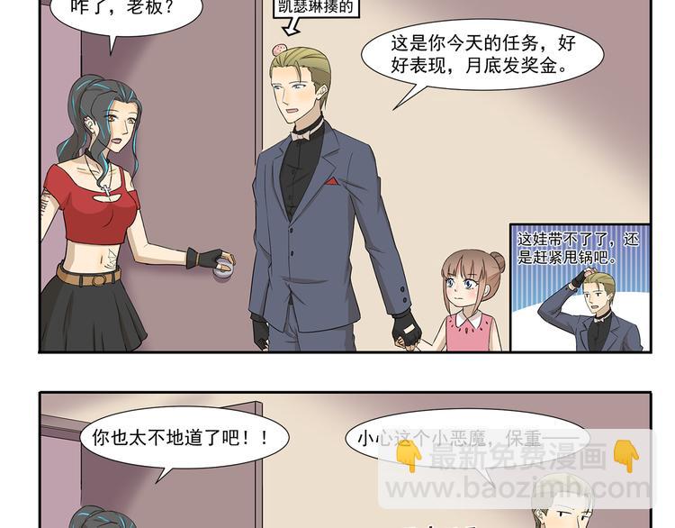 千精百怪韩漫全集-第218话 SKR无删减无遮挡章节图片 