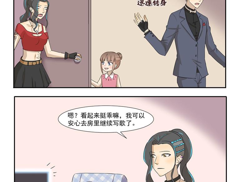 千精百怪韩漫全集-第218话 SKR无删减无遮挡章节图片 