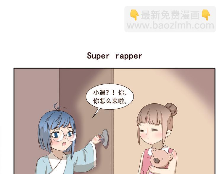 千精百怪韩漫全集-第218话 SKR无删减无遮挡章节图片 