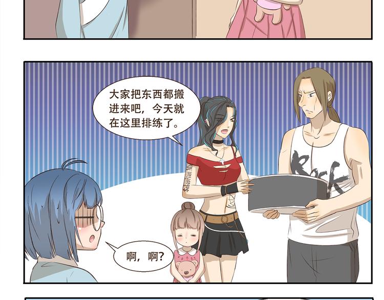 千精百怪韩漫全集-第218话 SKR无删减无遮挡章节图片 