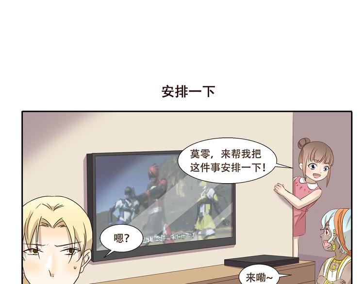 千精百怪韩漫全集-第219话 带来光明的灯神无删减无遮挡章节图片 