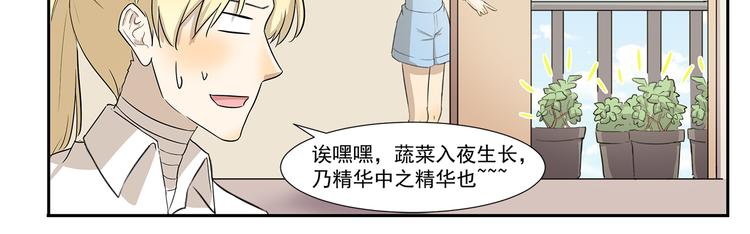 千精百怪韩漫全集-第220话 别饿无删减无遮挡章节图片 