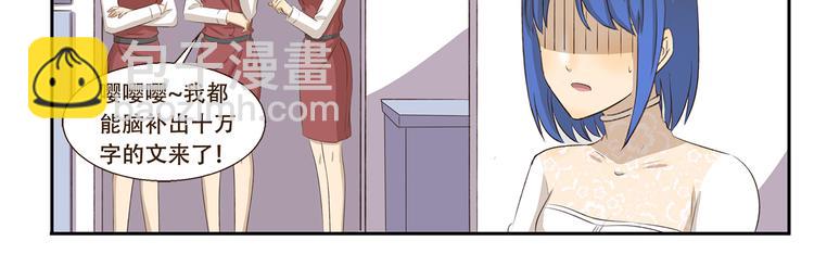 千精百怪韩漫全集-第221话 避暑之旅无删减无遮挡章节图片 