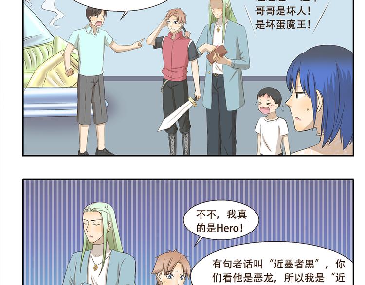 千精百怪韩漫全集-第224话 故乡无删减无遮挡章节图片 