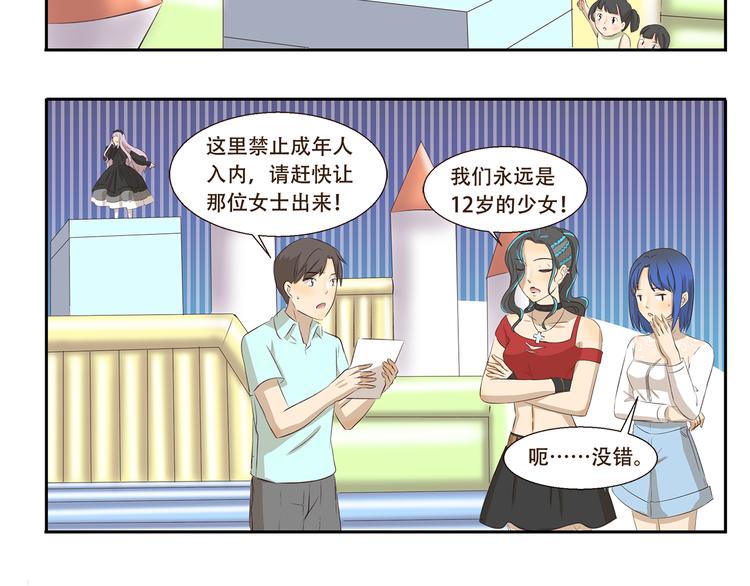 千精百怪韩漫全集-第224话 故乡无删减无遮挡章节图片 