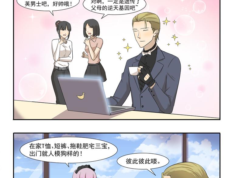 千精百怪韩漫全集-第225话 母亲大人的致命来电无删减无遮挡章节图片 