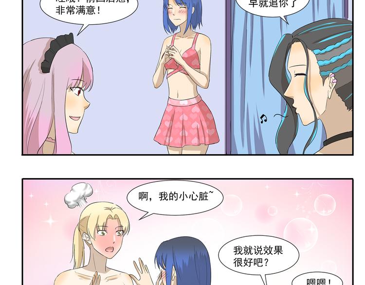 千精百怪韩漫全集-第227话 拽根的泳裤无删减无遮挡章节图片 