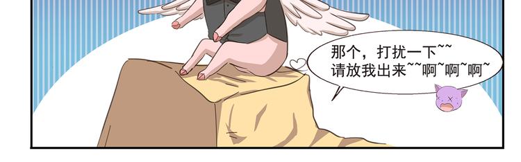 千精百怪韩漫全集-第228话 我是猪管家无删减无遮挡章节图片 