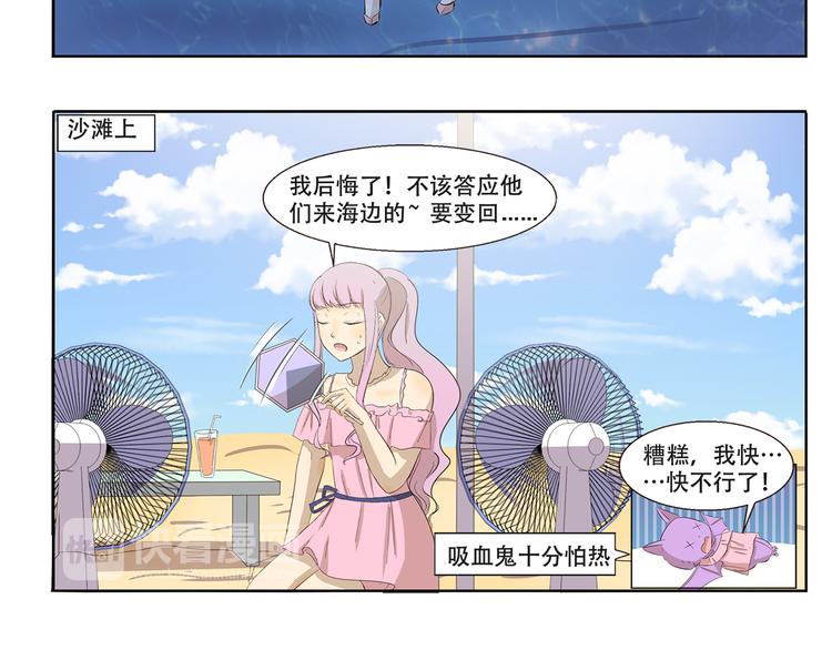 千精百怪韩漫全集-第228话 我是猪管家无删减无遮挡章节图片 