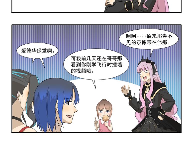 千精百怪韩漫全集-第232话 谁没个黑历史无删减无遮挡章节图片 